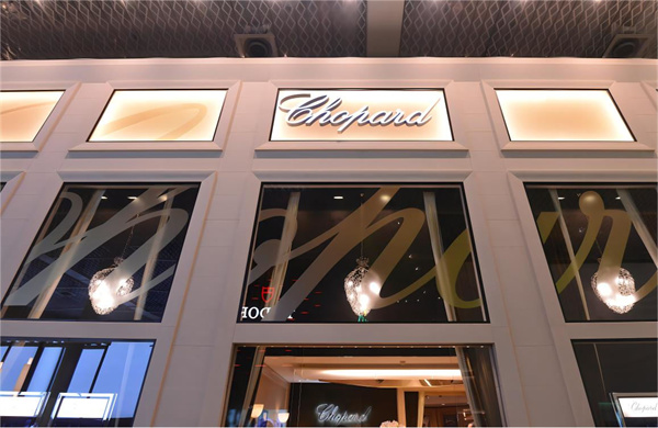 萧邦表带过短解决方法（图）